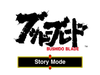 Bushido Blade title screen for Playstation